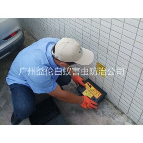 同和工厂外围安装鼠饵站工程